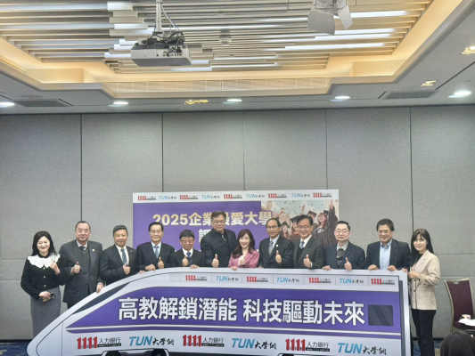 【2025大學排名】企業最愛TOP 10校！成大奪冠、私校三強脫穎而出