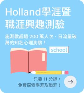 Holland