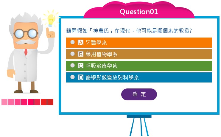 【趣味分享】你聽過大學18學群嗎？1111讓你用趣味遊戲來了解大學18學群！